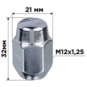 Гайка конус M12х1,25 закрытая 32мм ключ 21мм хром SKYWAY 003 (в компл. 20 шт)