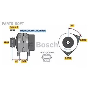 Генератор 14 V 80 A Bosch арт. 0986044671