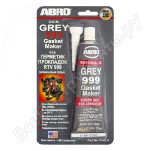 Герметик прокладок ABRO 999 серый USA 85 гр