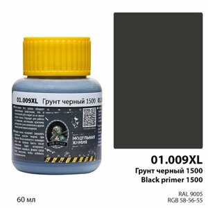 Грунт черный 1500 Black primer (60мл)