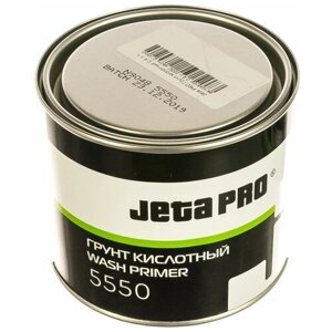 Грунт кислотный JETA PRO 5550, темно-желтый, 0,4+0,4 л.