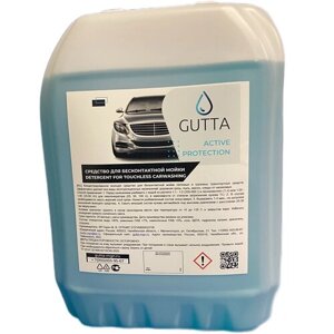 GUTTA Автошампунь для бесконтактной мойки Active Protection 10 л.