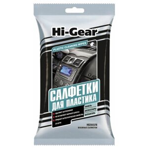Hi-Gear Салфетки для пластика салона автомобиля HG5602N, 0.1 кг, белый