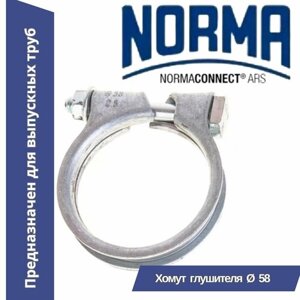 Хомут глушителя ARS, кольцевой 58мм "NORMA"