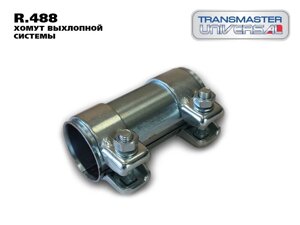 Хомут глушителя Transmaster universal R. 488