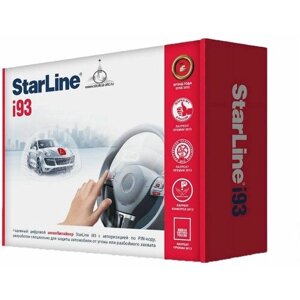 Иммобилайзер StarLine i93