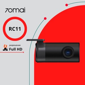 Камера заднего вида 70mai Rear Camera
