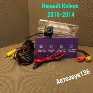 Камера заднего вида в плафоне Renault Koleos 2010-2014