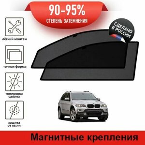 Каркасные шторки LATONIK PREMIUM на BMW X5 (E70) (2006-2010) на передние двери на магнитах с затемнением 90-95%