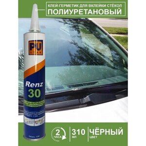 Клей-герметик автомобильный полиуретановый для стекол RENZ-30