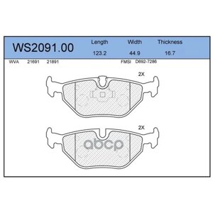 Колодки тормозные дисковые | зад | JEENICE WS209100 | цена за 1 шт