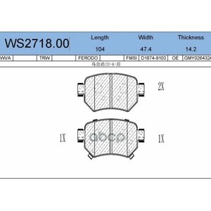 Колодки тормозные дисковые зад WS271800 jeenice 1шт