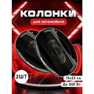 Колонки для автомобиля Pioneer. ok 16см, 5 полосные 800 Вт, комплект 2 штуки универсальные