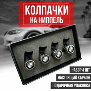 Колпачки на ниппель из карбона для шин авто BMW / БМВ 4 шт карбон