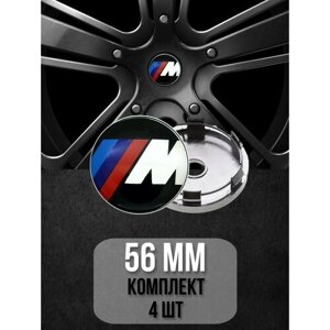 Колпачки на ступицу колеса 4 шт, автоколпак, заглушка диска, колпачки в автомобильные диски, с эмблемой "BMW М", посадочный диаметр 58 мм