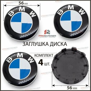 Колпачки заглушки на литые диски колес для BMW БМВ 685083401 56 мм - 4 штуки, сине-белый