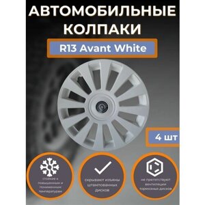 Колпаки на колеса R13 Avant White (Автомобильные колпаки R13 )