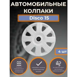 Колпаки на колеса R15 Sportive White ( Автомобильные колпаки R15 )