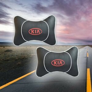 Комплект автомобильных подушек под шею на подголовник с вставкой из черной экокожи и вышивкой (киа) KIA"2 подушки)