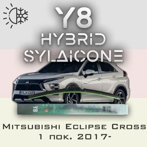 Комплект дворников 24"600 мм и 20"500 мм на Mitsubishi Eclipse Cross 1 пок. 2017- Гибридных силиконовых щеток стеклоочистителя Y8 - Крючок (Hook / J-Hook)