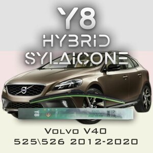 Комплект дворников 26"650 мм и 19"475 мм на Volvo V40 525 526 2012-2020 Гибридных силиконовых щеток стеклоочистителя Y8 - Кнопка (Push button)