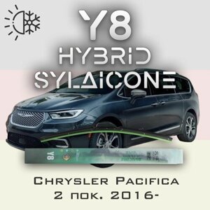 Комплект дворников 26"650 мм и 20"500 мм на Chrysler Pacifica 2 пок. 2016- Гибридных силиконовых щеток стеклоочистителя Y8 - Крючок (Hook / J-Hook)