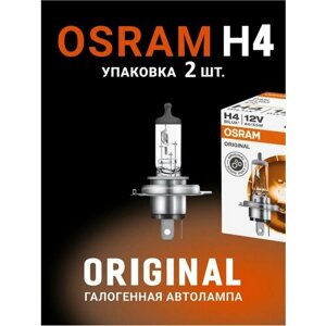 Комплект галогенных ламп Osram H4 (60/55W 12V) Original Line 2 шт