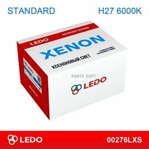 Комплект ксенона H27 6000K LEDO 12V LEDO 00276LXS | цена за 1 шт