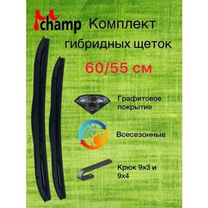 Комплект щеток MU-Champ 600/550 мм гибридные