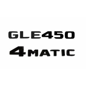 Комплект: шильдик на багажник для Mercedes GLE450 (новый шрифт 2017+4matic черный глянец