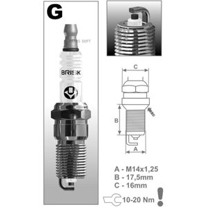 Комплект свечей BRISK - Свеча зажигания G14YC / Комплект 4 шт BRISK / арт. G14YC -1 шт)