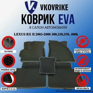 Коврики Для Lexus Rx Ii 2003-2008 300,330,350, 400H Бардачок На Рельсах цвет черный, окантовка серая