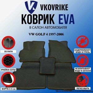 Коврики Для Vw Golf 4 1997-2006