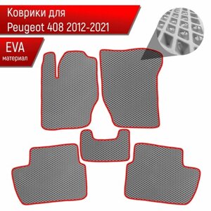 Коврики ЭВА для авто Peugeot / Пежо 408 2012-2023 Серый С Красным Кантом