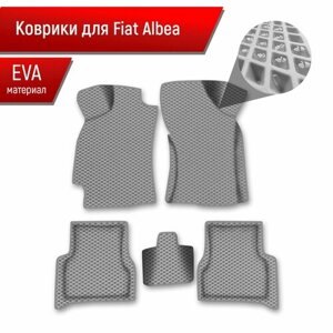 Коврики ЭВА Ромб для авто Fiat Albea / Фиат Альбеа 2002-2012 Г. В. Серый с Серым кантом
