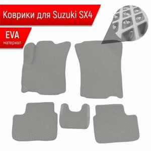 Коврики ЭВА Ромб для авто Suzuki SX4 / Сузуки СХ4 1 2006-2014 Г. В. Серый с Серым кантом