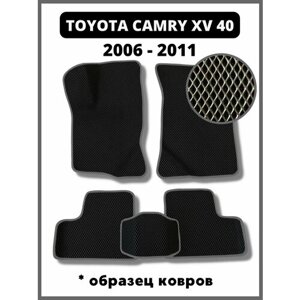 Коврики Eva Toyota Camry XV40 (2006-2011)