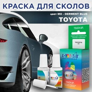 Краска для сколов во флаконе с кисточкой COLOR1 для TOYOTA, цвет MO - DERWENT BLUE