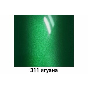 Краска-спрей Mobihel 311 игуана (металлик) 520мл