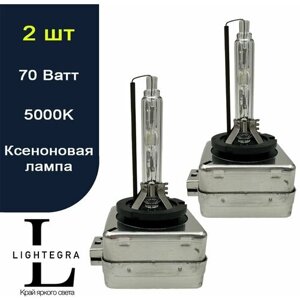 Ксеноновая лампа D1S 5000K (2 шт)
