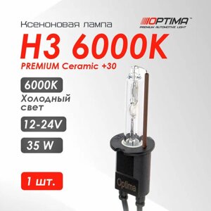 Ксеноновая лампа optima premium ceramic +30 H3 6000K, 1 шт