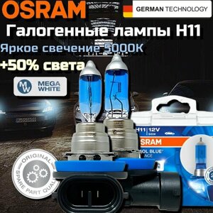 Лампа автомобильная галогенная Osram COOL BLUE INTENCE 4200K H11 12V 55W 62211CBI-HCB комплект 2шт.