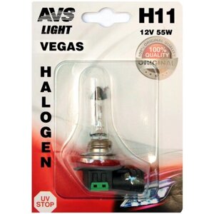 Лампа галогенная AVS Vegas в блистере H11.12V. 55W (1 шт.)