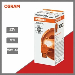 Лампа подсветки Osram 7504 WY21W 12V 21W, 1