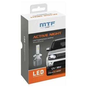 Лампы автомобильные светодиодные H27 (880/881) MTF Light серия ACTIVE NIGHT 12V 18W 1750lm 6000K комплект 2 шт. LAN27K6