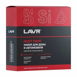 LAVR LN9084 набор автокосметики LAVR MUST HAVE набор дя автомобия и дома 3х210 м