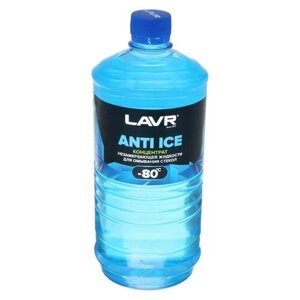 LAVR Незамерзающий очиститель стёкол LAVR Anti Ice, концентрат,80°С, 1 л Ln1324