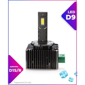 LEDOVЫЙ/LED лампа D9 с активным охлаждением /70w/5000k/комплект, для автомобильных фар/ D1S