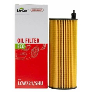 Livcar LCW7215HU фильтр масляный livcar OIL filter LCW721/5HU
