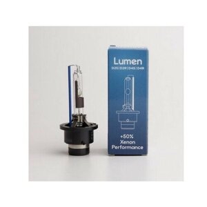 LUMEN Лампа ксеноновая Lumen Xenon Performance +50% D2R 5000 K